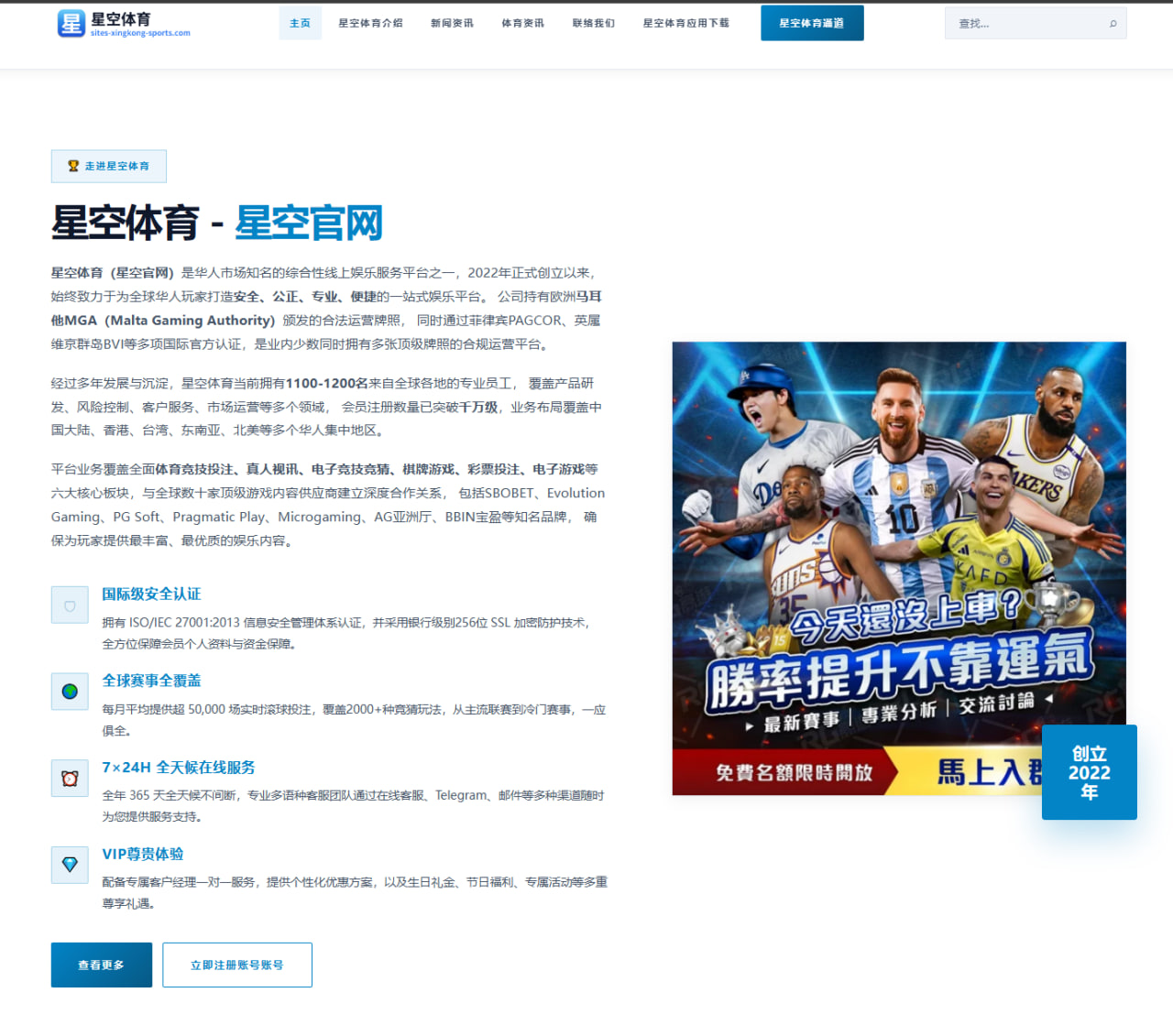 樊振东热身赛反手质量回升引发全运会争冠格局新变化